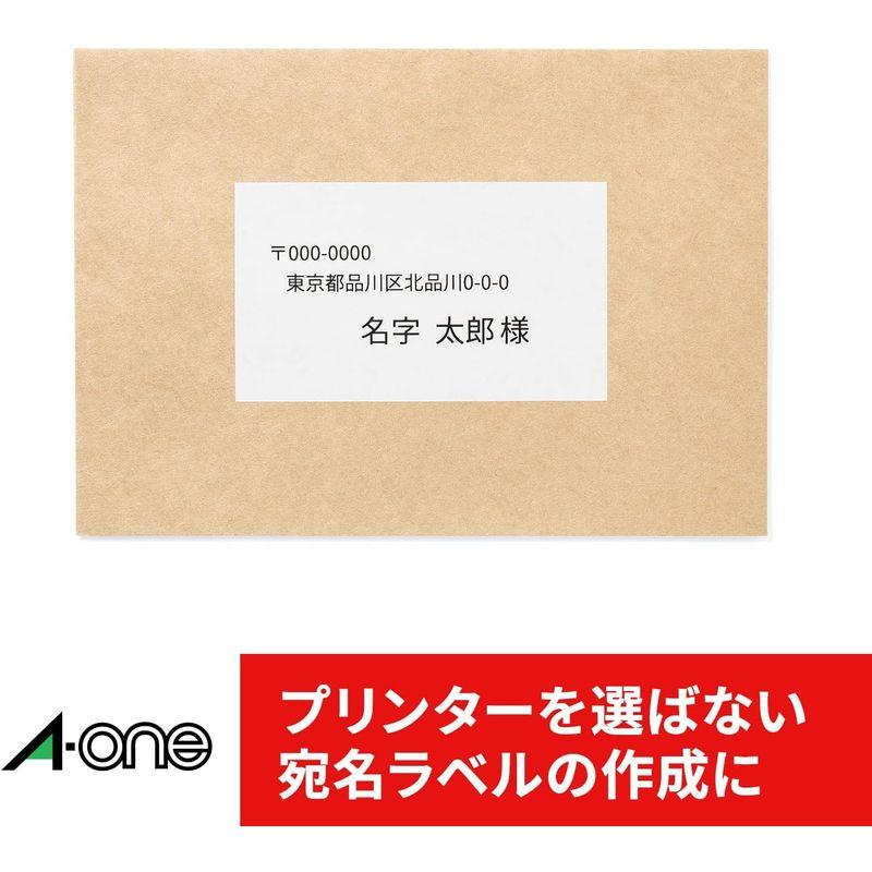 エーワン　ラベルシール　再生紙　300シート　10面　31355