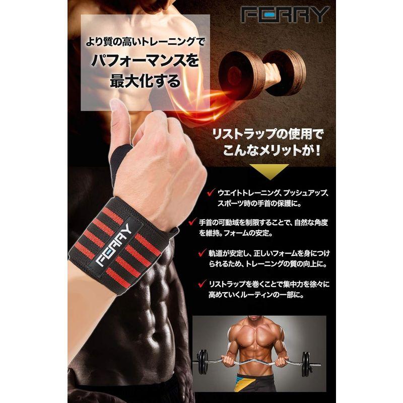(フェリー) FERRY リストラップ ウエイトトレーニング 手首固定 60cm（2枚組） ブラック｜hands-select-market｜03