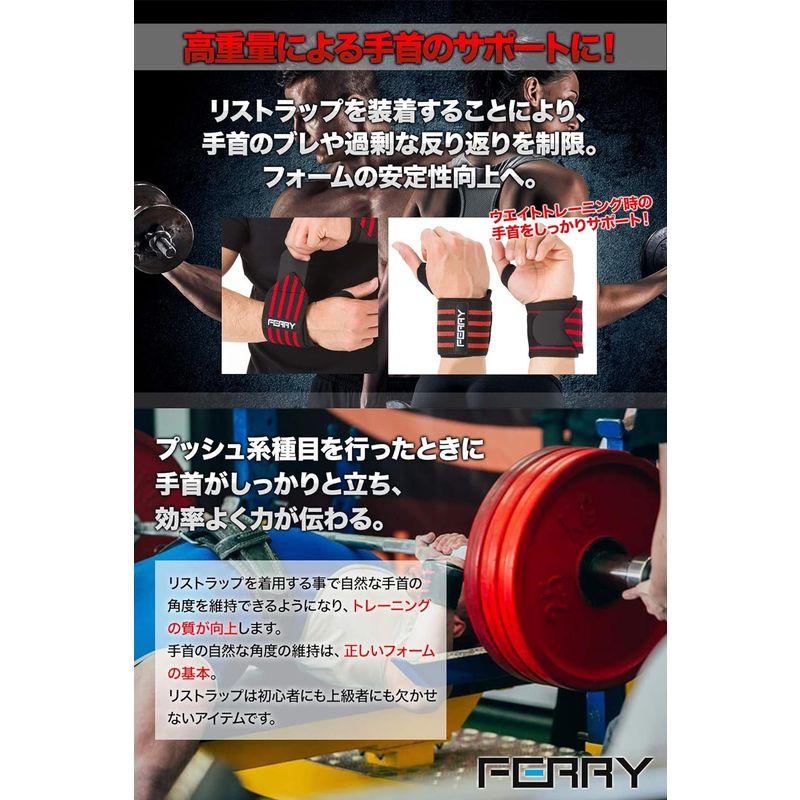 (フェリー) FERRY リストラップ ウエイトトレーニング 手首固定 60cm（2枚組） ブラック｜hands-select-market｜07