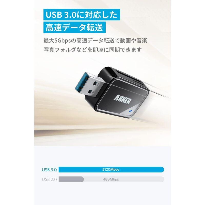 Anker 2-in-1 USB 3.0 ポータブルカードリーダーmicroSDXC / microSDHC / microSD / MMC｜hands-select-market｜05