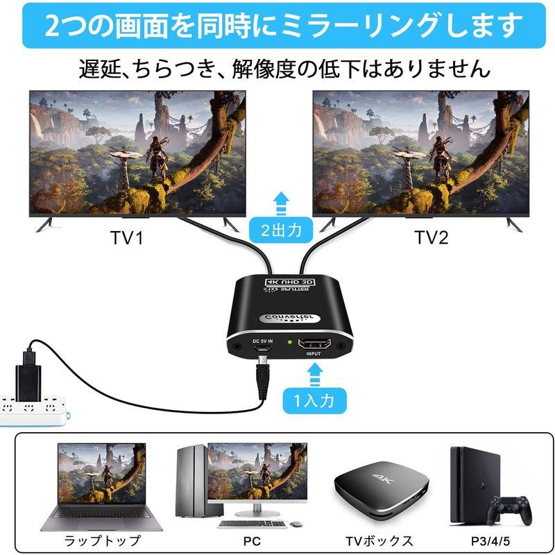 HDMI 分配器 1入力2出力 2画面 同時出力HDMIスプリッター 4K/1080P/720P/3D視覚効果 アルミ合金製本体 熱放散が速｜hands-select-market｜04