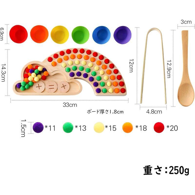 Mamimami Home 箸トレーニングおもちゃ 虹の積み木 木製パズル 形合わせ ボールマッチング 木のおもちゃ 知育玩具 モンテッソー｜hands-select-market｜06