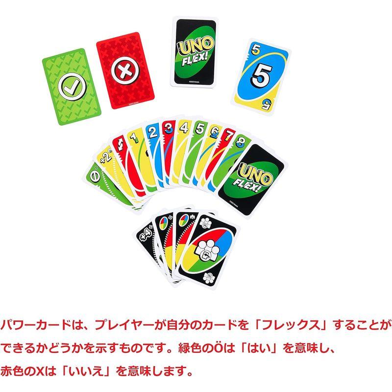 マテルゲーム(Mattel Game) ウノ(UNO) ウノ フレックスカードゲームカード112枚 2~8人用 7才~ HMY99｜hands-select-market｜04