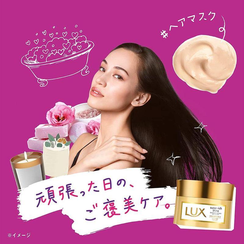 ラックス スーパーリッチシャイン ダメージリペア リッチ補修ヘアマスク 200g｜hands-select-market｜11