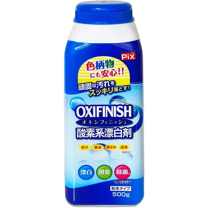 ピクス 酸素系漂白剤 OXI FINISH オキシフィニッシュ 漂白・消臭・除菌 日本製 粉末タイプ 500g｜hands-select-market｜06