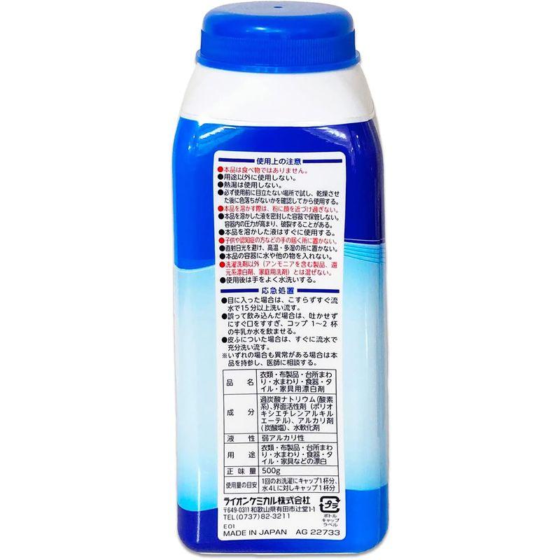 ピクス 酸素系漂白剤 OXI FINISH オキシフィニッシュ 漂白・消臭・除菌 日本製 粉末タイプ 500g｜hands-select-market｜07