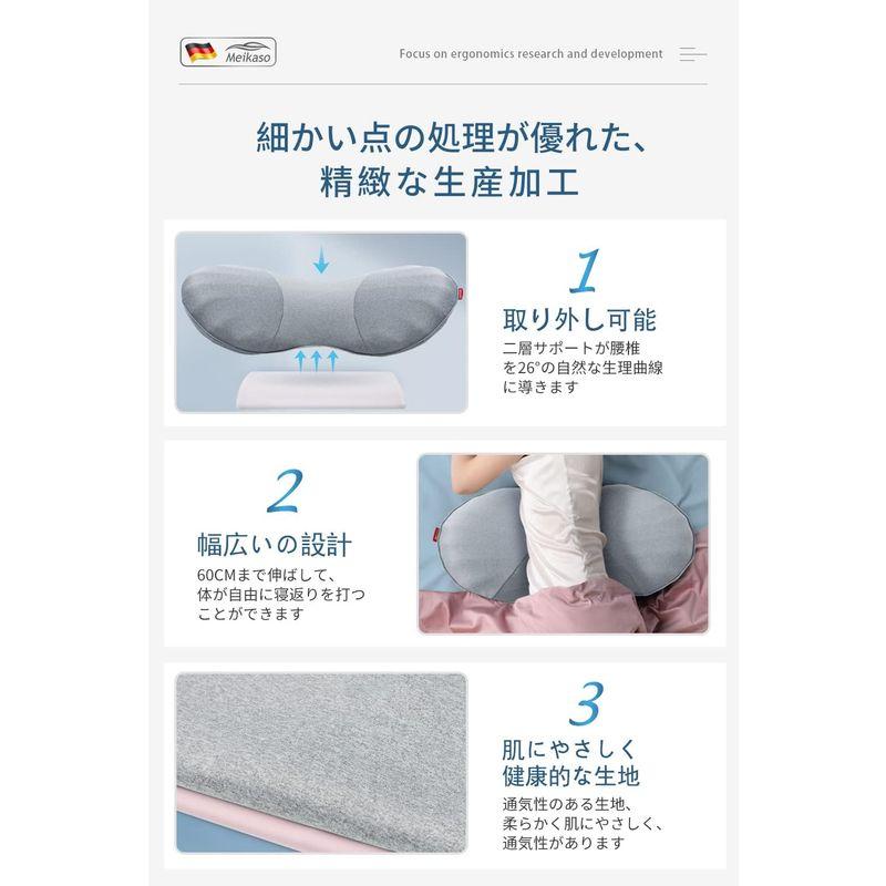 Meikaso 寝る時クッション低反発 腰まくら 就寝用腰楽安眠サポート体圧分散 通気性 反り腰 ランバーサポート足腰枕 足のむくみ 寝る時｜hands-select-market｜07