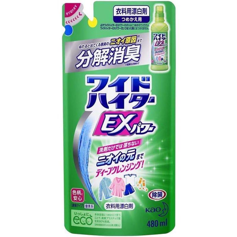 花王ワイドハイターＥＸパワー つめかえ用 ４８０ｍｌ ×５個セット 480ミリリットル (x 5)｜hands-select-market｜02