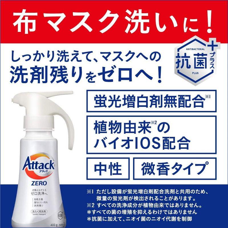 洗剤ギフト アタックZERO 400g*1本 つめかえ360g*4袋 (抗菌+プラス 24時間部屋干し臭を防ぐ)｜hands-select-market｜04