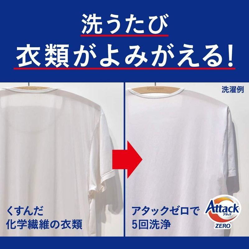 洗剤ギフト アタックZERO 400g*1本 つめかえ360g*4袋 (抗菌+プラス 24時間部屋干し臭を防ぐ)｜hands-select-market｜09