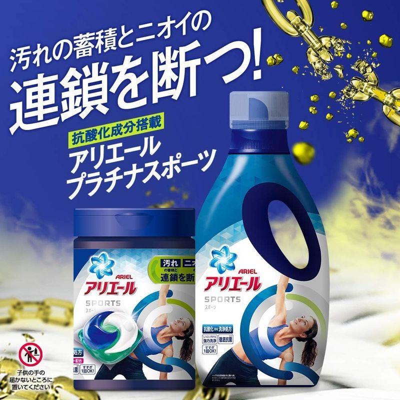 アリエール 液体 プラチナスポーツ 洗濯洗剤 本体 750g｜hands-select-market｜08