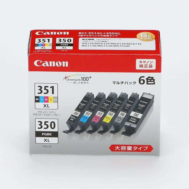 Canon インクタンク BCI-351XL(BK/C/M/Y/GY)+BCI-350XL 6色マルチパック(大容量)｜hands-select-market｜04
