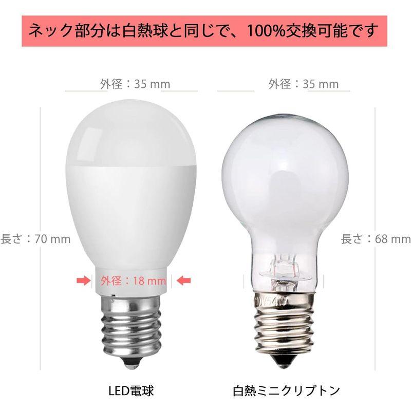 LED電球 E17口金 60W形相当 760lm 昼白色 5Wミニクリプトン型 小形電球 高輝度 広配光 密閉器具対応 6個セット｜hands-select-market｜04