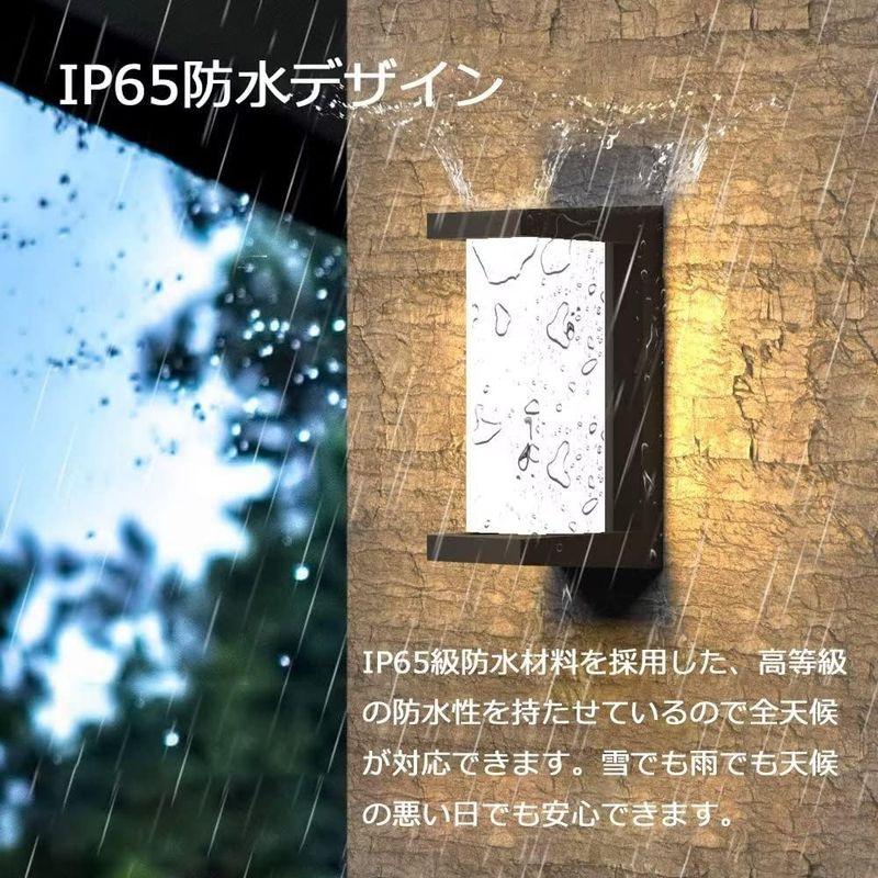 HONGYAN ポーチライト 人感センサーライト 玄関灯 防水 防雨型 IP65 外灯 屋外 玄関ライト 玄関照明 ウォールライト ブラケッ｜hands-select-market｜03