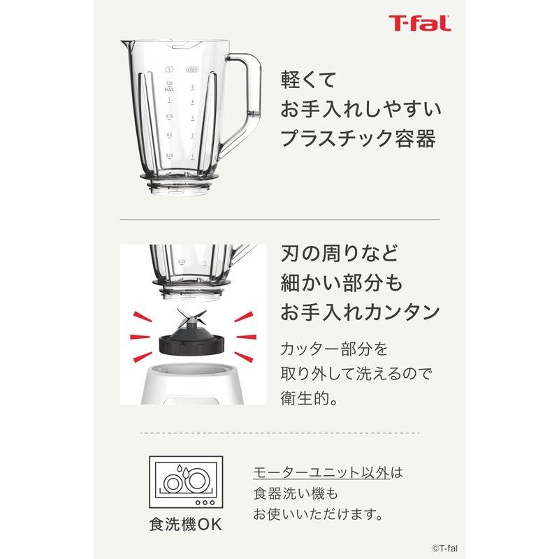 ティファール ミキサー 大容量 1.25L 350W ハイパワー 「ブレンドフォース ネオ ホワイト」 スムージー BL4201JP｜hands-select-market｜03