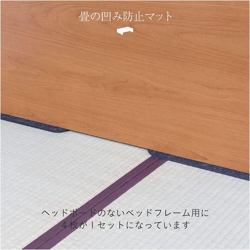 こうひん 日本製 『畳のへこみ防止マット ヘッドレスベッド用』 畳のへこみ、傷防止にお使いください (約6cm × 50cm 4枚入り)｜hands-select-market｜02