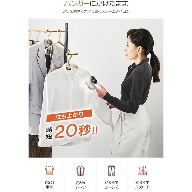 Tomoro スチームアイロン 2023モデル 3段階スチーム 衣類スチーマー ハンガーにかけたまま シワ伸ばし 時短 最短20秒スピード立｜hands-select-market｜07