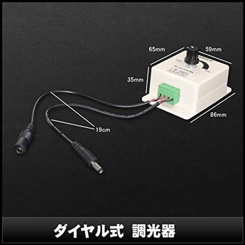 Kaito Denshi(海渡電子) 調光器 LED 照明 テープライト ダイヤル式 無段階 12V 24V 最大8A DCプラグ DCジャ｜hands-select-market｜02