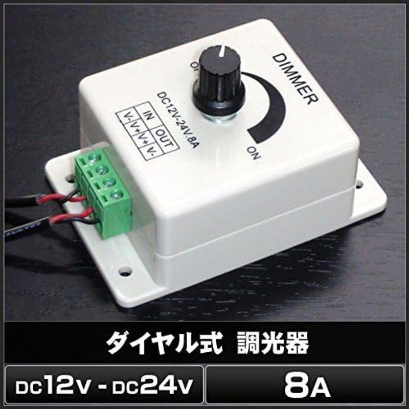 Kaito Denshi(海渡電子) 調光器 LED 照明 テープライト ダイヤル式 無段階 12V 24V 最大8A DCプラグ DCジャ｜hands-select-market｜05