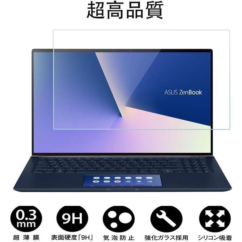 ASUS ZenBook 15 15.6インチ ガラスフィルム ASUS ZenBook 15 15.6型ノートパソコン 液晶保護強化ガラス｜hands-select-market｜03