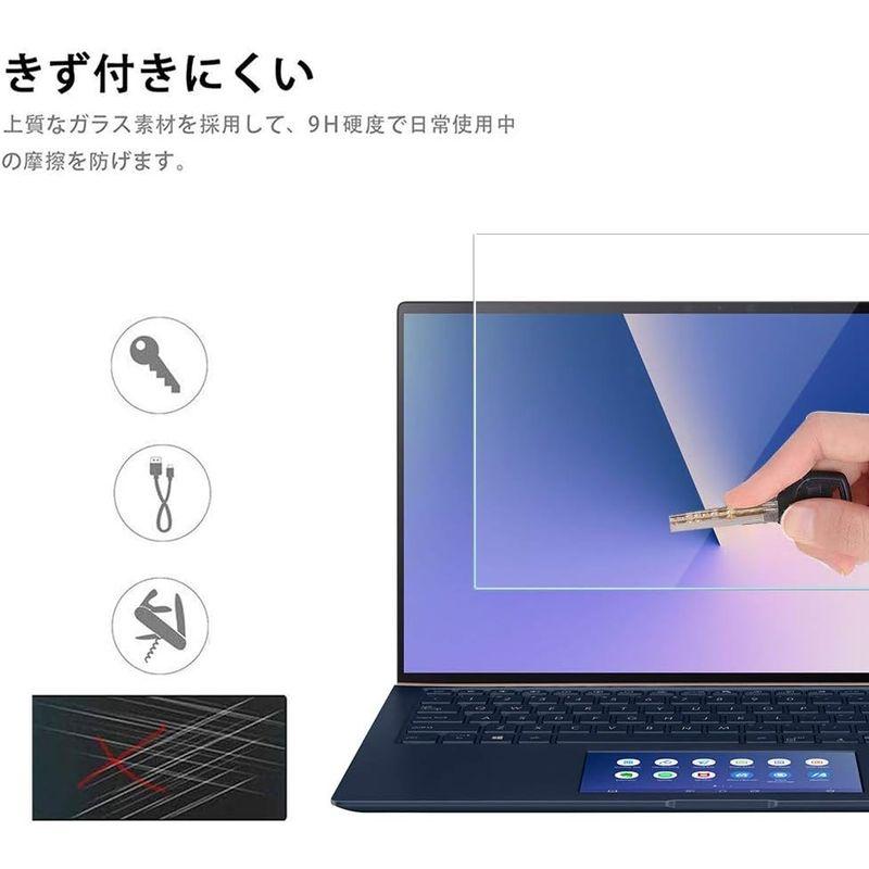 ASUS ZenBook 15 15.6インチ ガラスフィルム ASUS ZenBook 15 15.6型ノートパソコン 液晶保護強化ガラス｜hands-select-market｜09