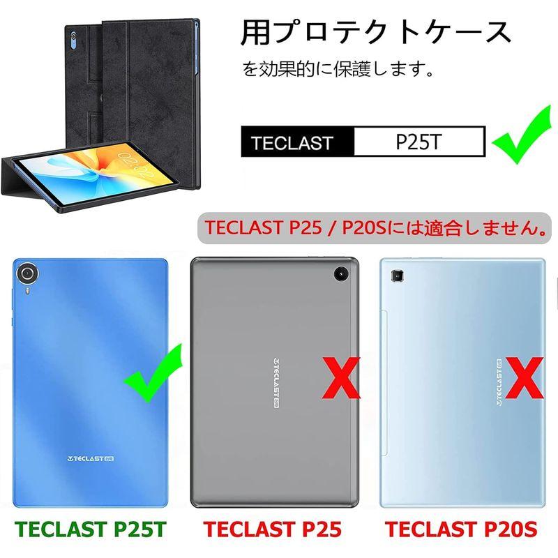 SANDATE 適応 TECLAST P25T ケース 軽量 耐衝撃性 360度回転可能 柔らかい手触り キズ防止 全面保護型 TECLAS｜hands-select-market｜02