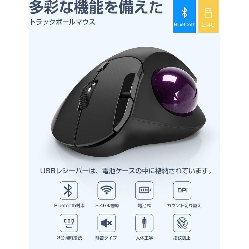 2023年 トラックボール ワイヤレス Ewin マウス ボール 2.4GHz/Bluetoothに両対応 トラックボールマウス 親指 静音｜hands-select-market｜06