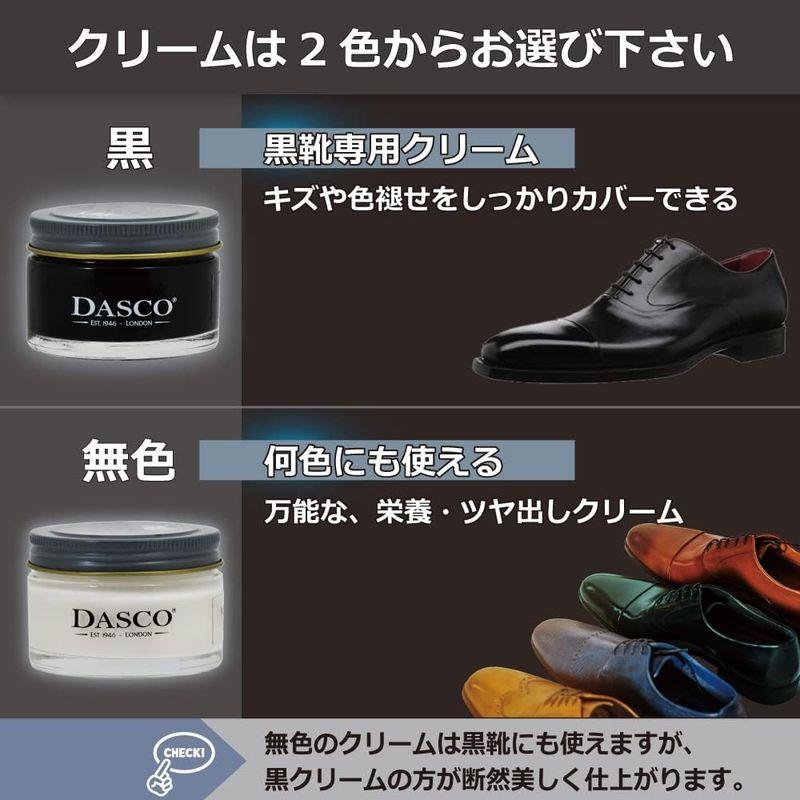 ダスコ 靴の本場英国伝統の品質 1色入り ピカピカ スペシャルグローブ セット シングルDX(PA-DNN) ニュートラル 靴磨きセット シ｜hands-select-market｜05