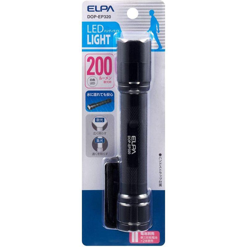 エルパ (ELPA) 防水機能付 LEDアルミライト 200lm (ブラック/電池式) ハンドストラップ付き/懐中電灯 (DOP-EP320｜hands-select-market｜02