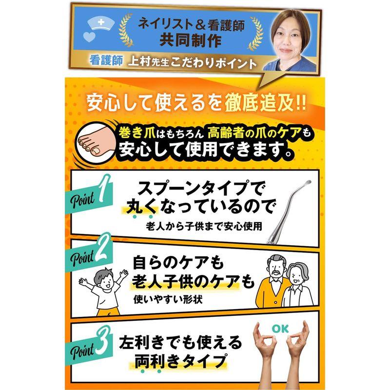 ネイリスト＆看護師W監修 爪垢取り 爪あか取り 巻き爪 爪垢とり ネイルケア 爪掃除 甘皮処理｜hands-select-market｜02