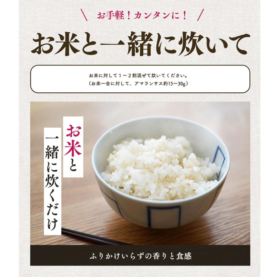 アマランサス 有機JAS認証 アマランサス 400g オーガニック 雑穀 国内充填 | Hands（食品） | 06
