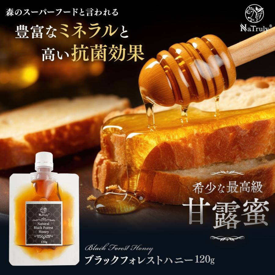 [ 数量限定 ] はちみつ ブラックフォレストハニー 800g 国内充填 ナトゥリー ドイツ産 はちみつ ハチミツ 蜂蜜 ハニーデュー 甘露蜜 | NaTruly | 01