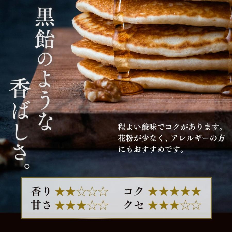 [ 数量限定 ] はちみつ ブラックフォレストハニー 800g 国内充填 ナトゥリー ドイツ産 はちみつ ハチミツ 蜂蜜 ハニーデュー 甘露蜜 | NaTruly | 03