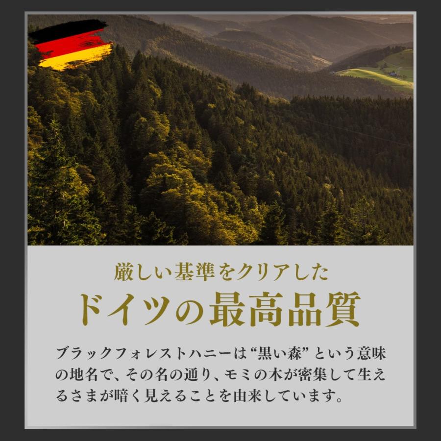 [ 数量限定 ] はちみつ ブラックフォレストハニー 800g 国内充填 ナトゥリー ドイツ産 はちみつ ハチミツ 蜂蜜 ハニーデュー 甘露蜜 | NaTruly | 04