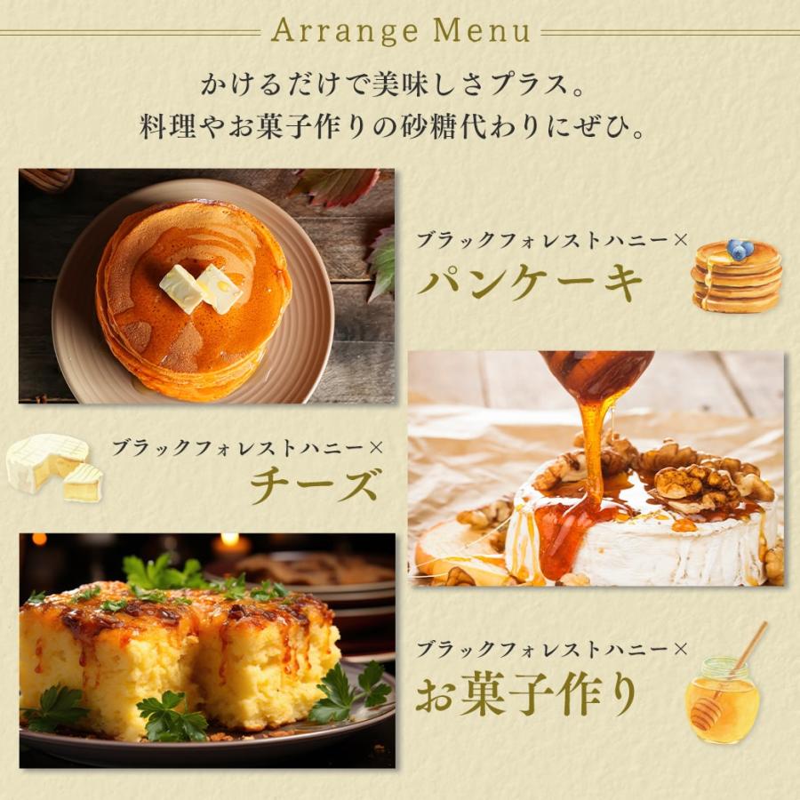 [ 数量限定 ] はちみつ ブラックフォレストハニー 800g 国内充填 ナトゥリー ドイツ産 はちみつ ハチミツ 蜂蜜 ハニーデュー 甘露蜜 | NaTruly | 08