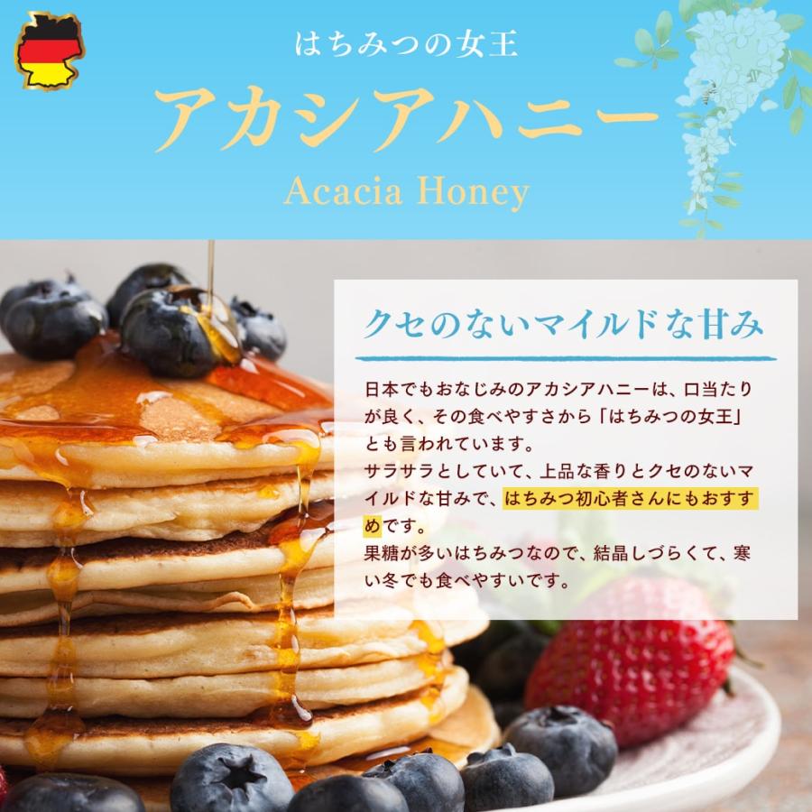 はちみつ バリム ドイツ産はちみつ 1kg×4種セット ブロッサムハニー