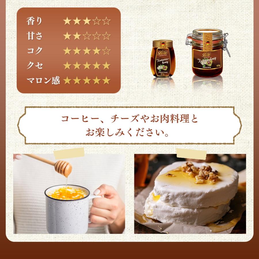 はちみつ バリムハニー 選べるドイツ産 蜂蜜 250g×3個セット Balim(バリム)ハニー ハチミツ 蜂蜜 |  | 11