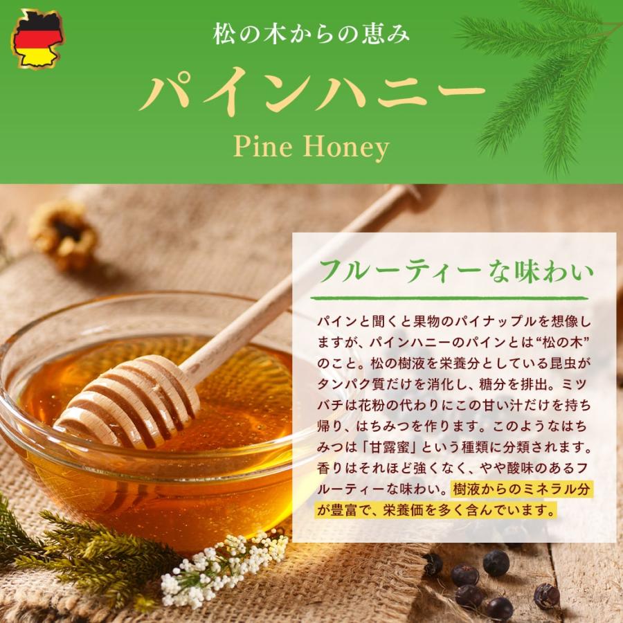 はちみつ バリムハニー 選べるドイツ産 蜂蜜 250g×3個セット Balim(バリム)ハニー ハチミツ 蜂蜜 |  | 12