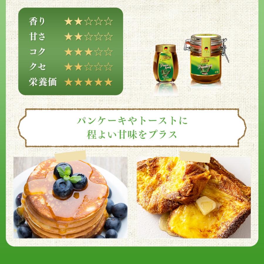 はちみつ バリムハニー 選べるドイツ産 蜂蜜 250g×3個セット Balim(バリム)ハニー ハチミツ 蜂蜜 |  | 13