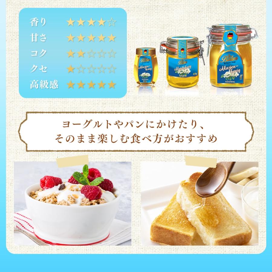 アカシア蜂蜜 バリム アカシアハニー 1kg ドイツ産 アカシアはちみつ