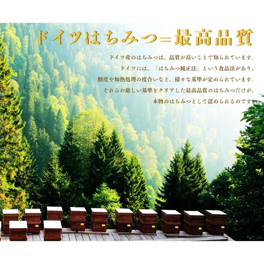 はちみつ バリム ブラックフォレストハニー 450g ドイツ産 Balim(バリム)ハニー 蜂蜜 ハニーデュー 甘露蜜 |  | 04