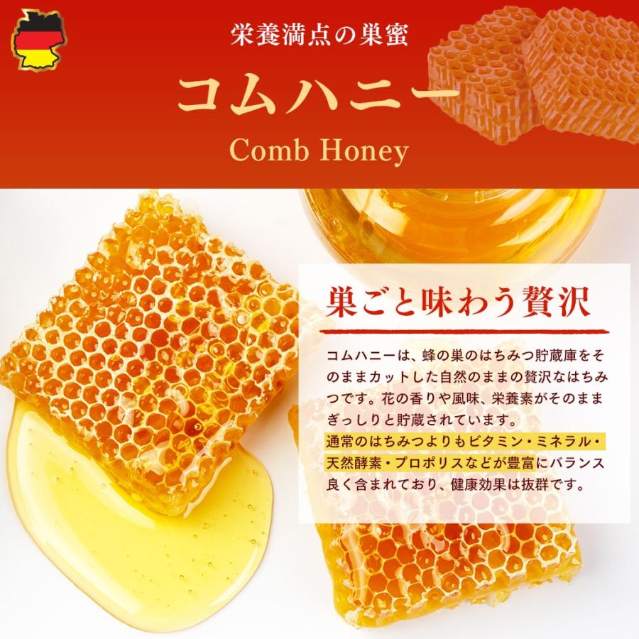 巣蜜 はちみつ バリム コムハニー 400g ドイツ産 Balim(バリム)ハニー