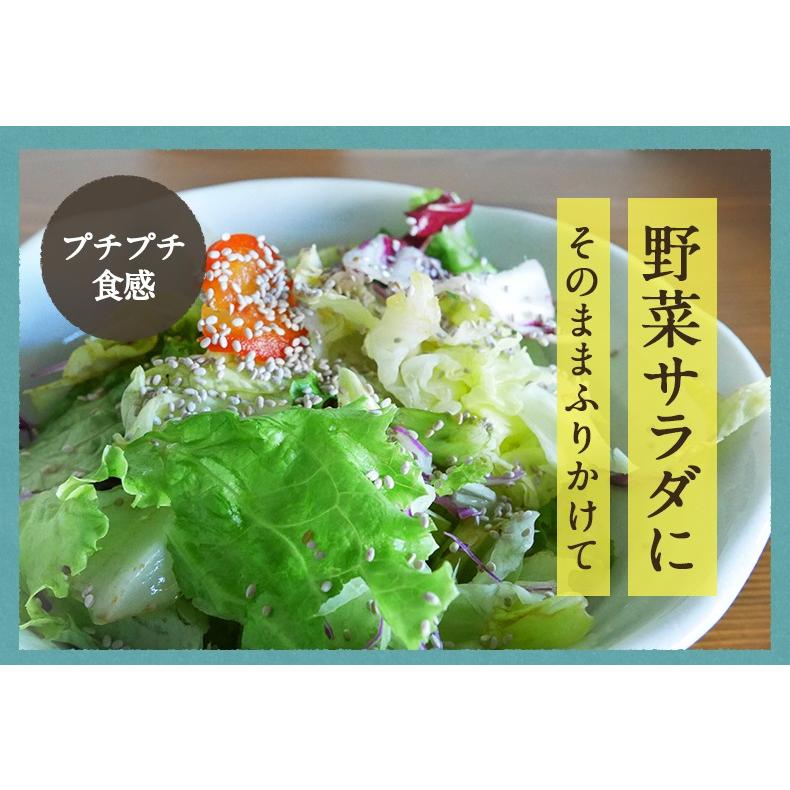 チアシード オーガニック ホワイトチアシード 800g 有機JAS認証 栄養機能食品（n-3系脂肪酸）オメガ3 | NaTruly | 15