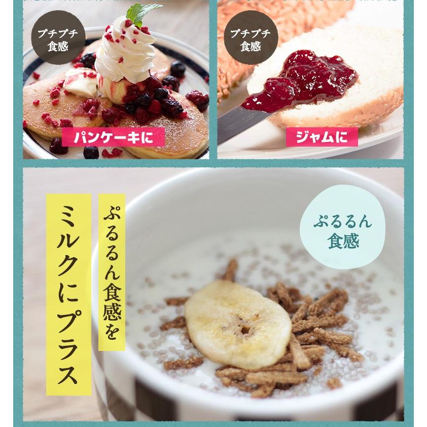 チアシード オーガニック ホワイトチアシード 800g 有機JAS認証 栄養機能食品（n-3系脂肪酸）オメガ3 | NaTruly | 16