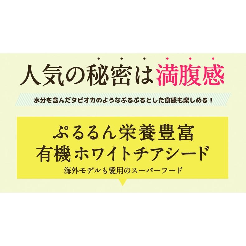 チアシード オーガニック ホワイトチアシード 800g 有機JAS認証 栄養機能食品（n-3系脂肪酸）オメガ3 | NaTruly | 07