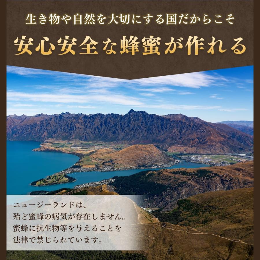 はちみつ クローバーハニー 250g 非加熱 無農薬 無添加 ニュージーランド産 プレミアム 生はちみつ 蜂蜜 | ハニーバレー | 13