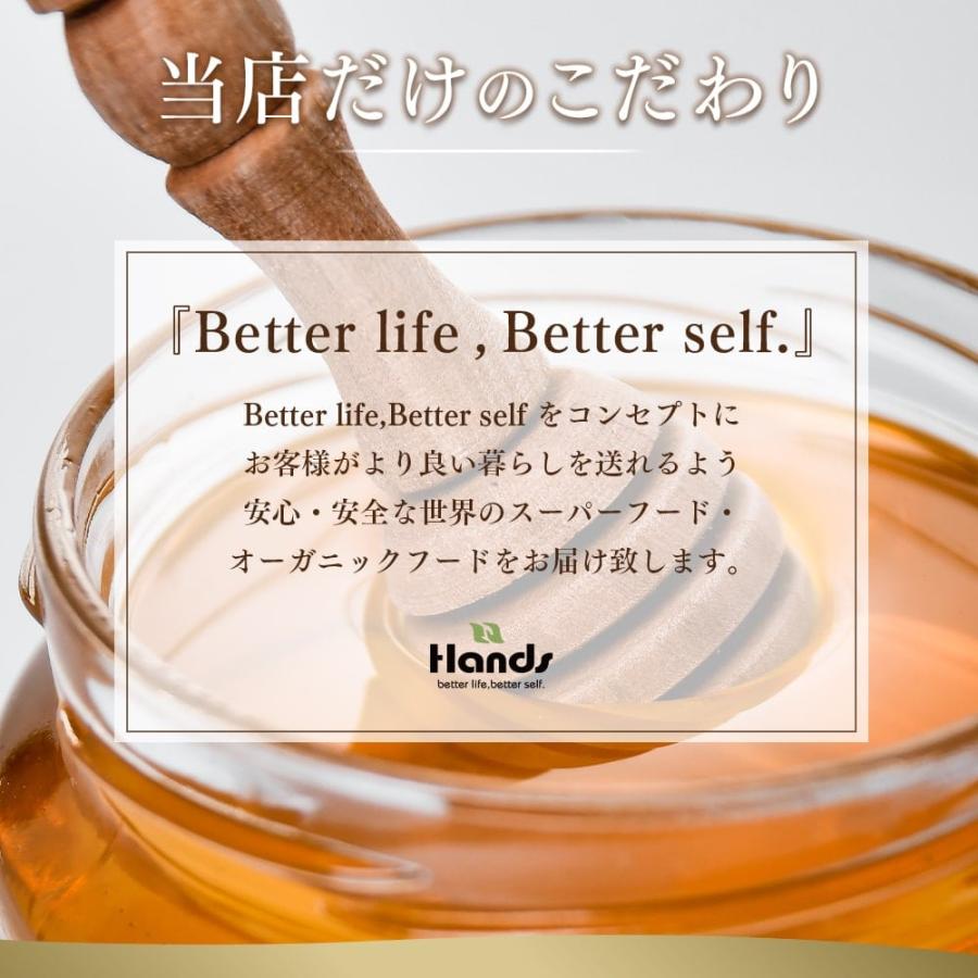はちみつ クローバーハニー 250g 非加熱 無農薬 無添加 ニュージーランド産 プレミアム 生はちみつ 蜂蜜 | ハニーバレー | 18