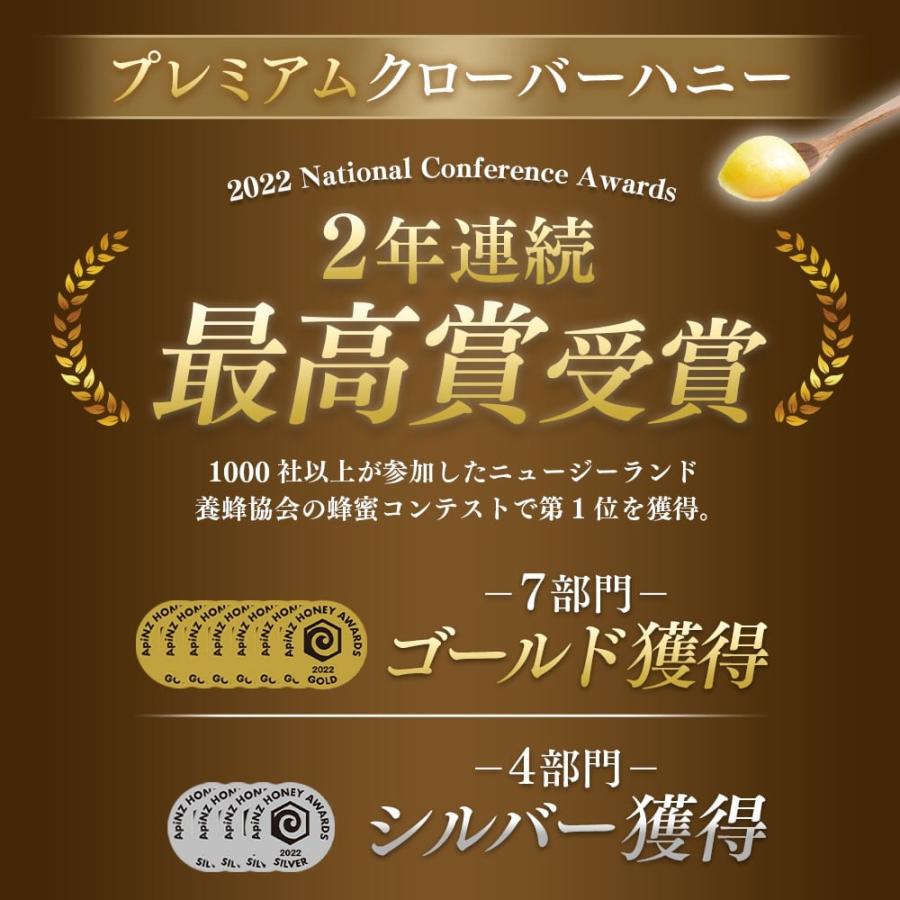 はちみつ クローバーハニー 250g 非加熱 無農薬 無添加 ニュージーランド産 プレミアム 生はちみつ 蜂蜜 | ハニーバレー | 02