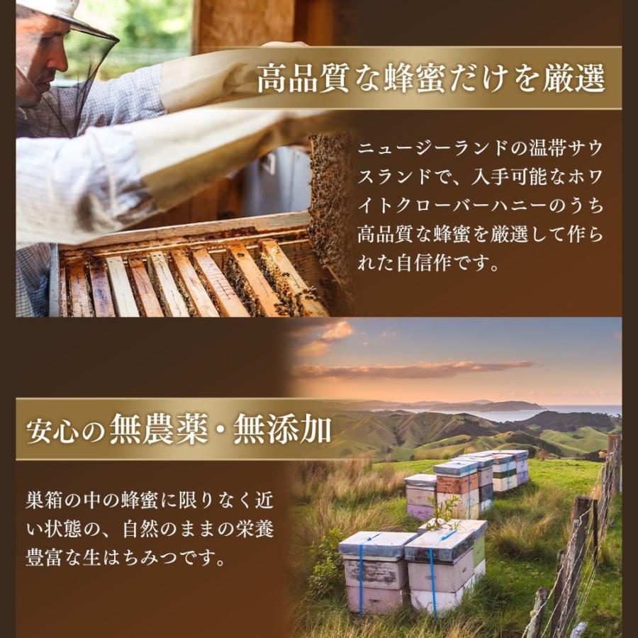 はちみつ クローバーハニー 250g 非加熱 無農薬 無添加 ニュージーランド産 プレミアム 生はちみつ 蜂蜜 | ハニーバレー | 06