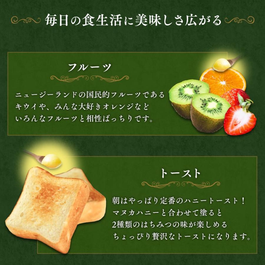 はちみつ クローバーハニー 250g 非加熱 無農薬 無添加 ニュージーランド産 プレミアム 生はちみつ 蜂蜜 | ハニーバレー | 09